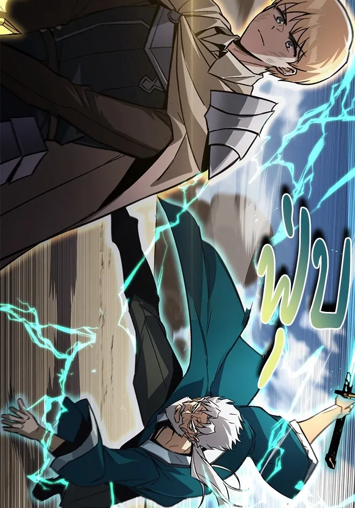 ชีวิตพลิกผันของลอร์ดผู้เกียจคร้าน ตอนที่ 106 ใช้ความรู้สึกต่ำต้อยเป็นแรงผล รูปที่ 125