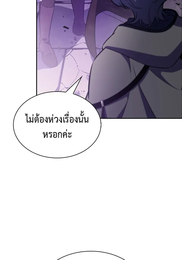 ลูกชายคนเล็กของดยุกคือมือสังหาร ตอนที่ 114 รูปที่ 37