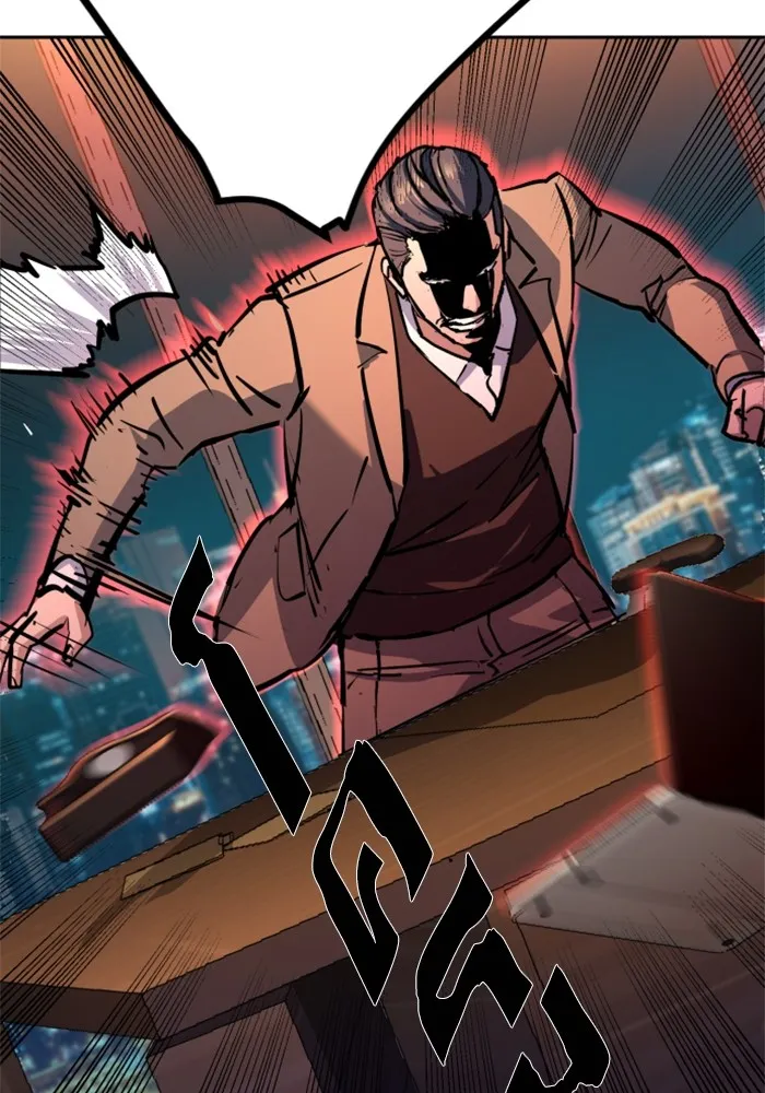 พี่ชายสายบอดี้การ์ด ตอนที่ 183 รูปที่ 116