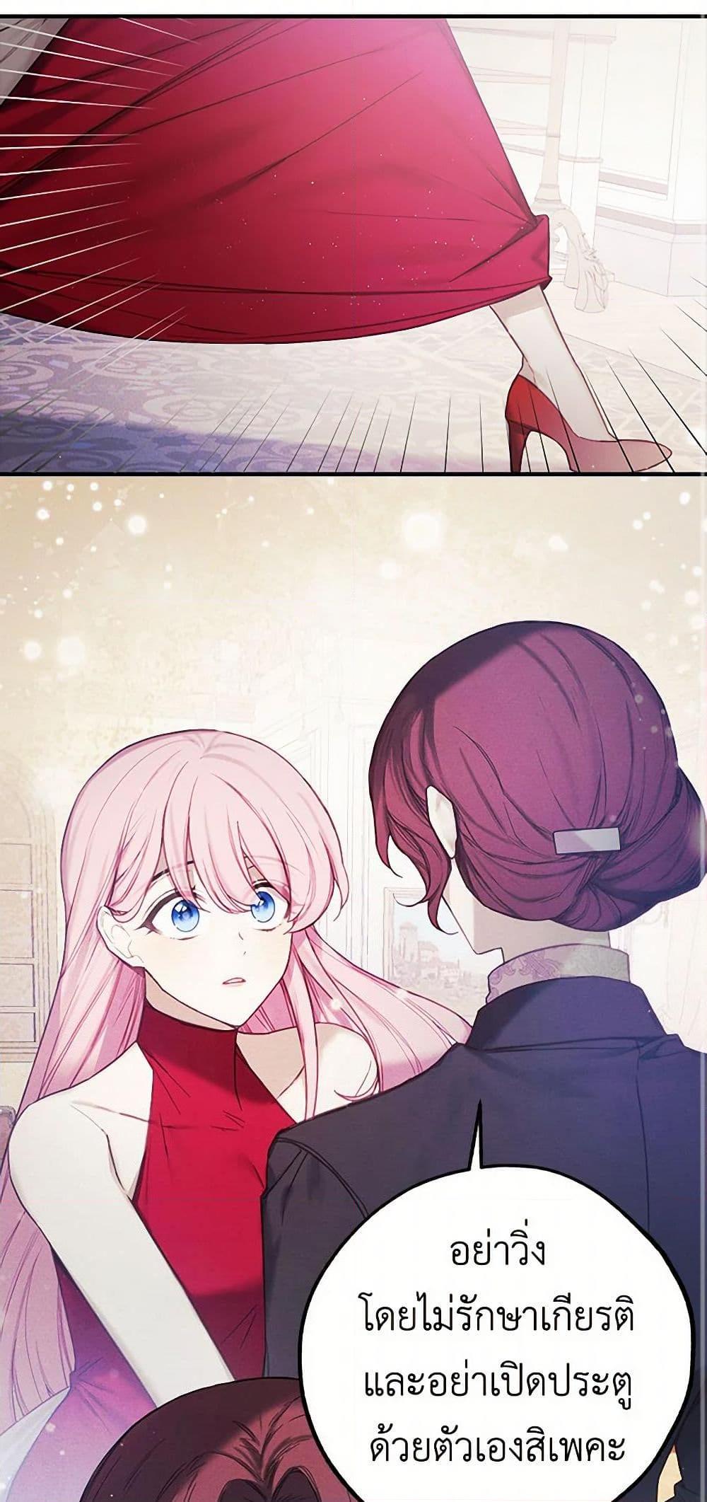 Manga-lc-com อ่านมังงะ อ่านการ์ตูน ออนไลน์ ฟรี The Princess’s Doll Shop ตอนที่ 1 2 3 4 5 6 7 8 9 10 11 12 13 14 ฟรี ไม่มีโฆษณา Manga-lc - อ่าน มังงะ อ่าน การ์ตูน ออนไลน์ อ่านมังงะ ฟรี