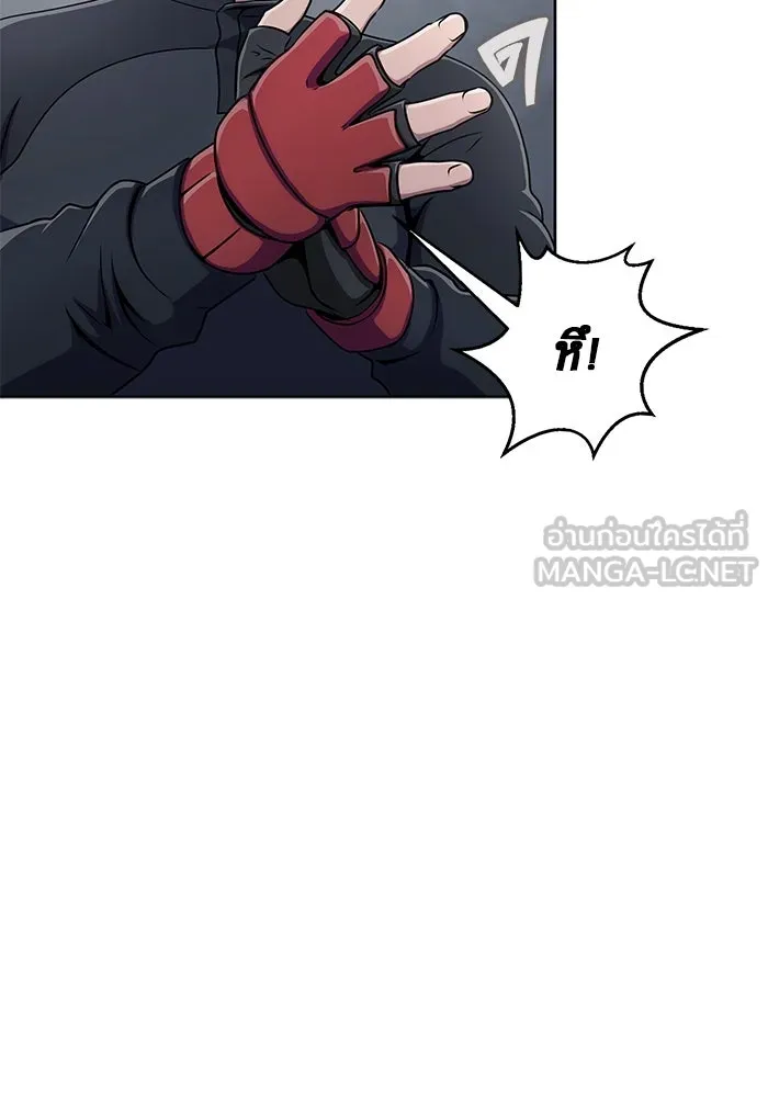 เพลเยอร์นักกินเหล็ก ตอนที่ 4 รูปที่ 135