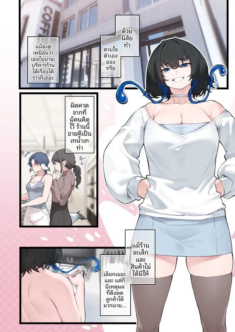 Doujin-Lc- อ่าน โดจิน มังฮวา เกาหลี ญี่ปุ่น จีน แปลไทย ณ ร้านของเฮลิโคเนีย ตอนที่ 1 2 3 4 5 6 7 8 9 10 11 12 13 14 ฟรี ไม่มีโฆษณา อ่าน โดจิน Manhwa เกาหลี ญี่ปุ่น จีน เรามีครบ คัดมาให้เน้นๆ โดจิน 18+ รับประกันความฟินโดย  Doujin Lc