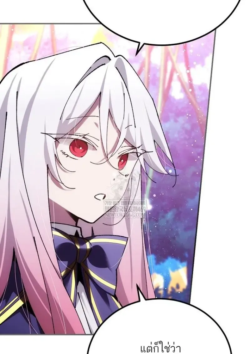 Magic Academy_s Genius Blinker ฉ_นกลายเป_นอ_จฉร_ยะการบล_งค_ในสถาบ_นเวทมนตร_ ตอนที่ ตอนที่ 86 รูปที่ 26