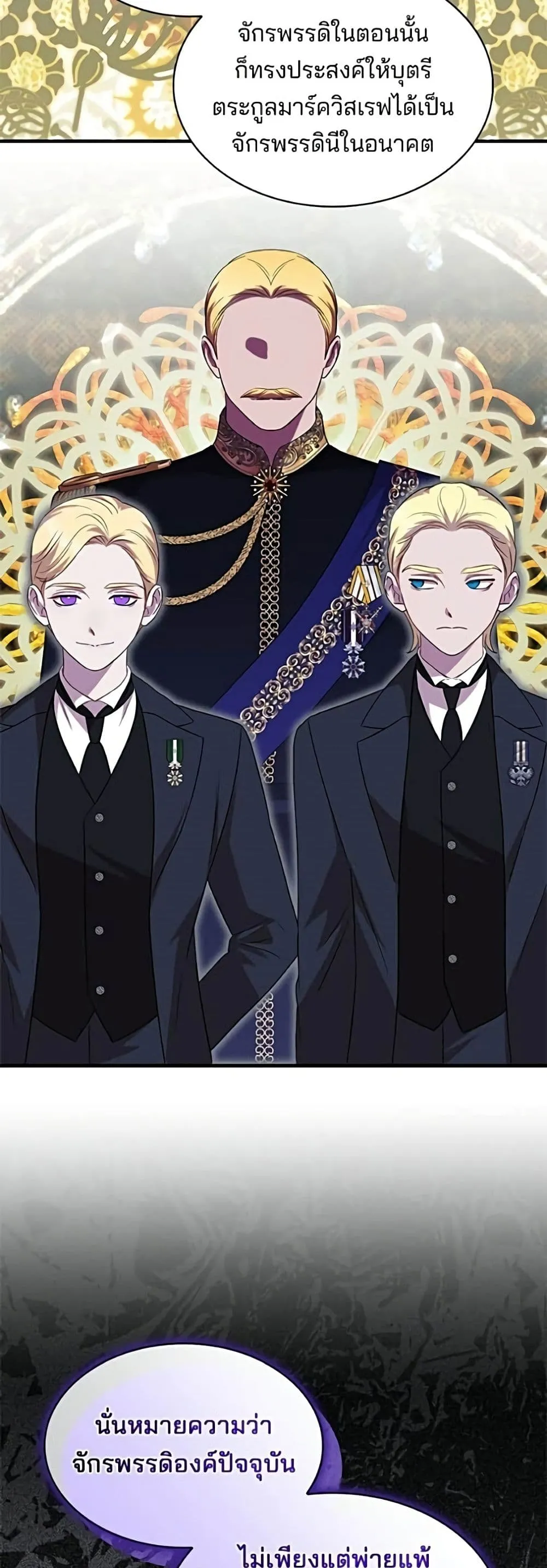 Manga-lc-com อ่านมังงะ อ่านการ์ตูน ออนไลน์ ฟรี One Day My Sister Died – ชายาคนสุดท้ายของเจ้าชายไร้หัวใจ ตอนที่ 1 2 3 4 5 6 7 8 9 10 11 12 13 14 ฟรี ไม่มีโฆษณา Manga-lc - อ่าน มังงะ อ่าน การ์ตูน ออนไลน์ อ่านมังงะ ฟรี