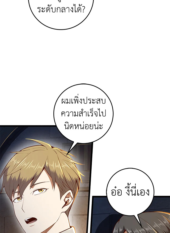 Manga-lc-com อ่านมังงะ อ่านการ์ตูน ออนไลน์ ฟรี The Lord of Coins ตอนที่ 1 2 3 4 5 6 7 8 9 10 11 12 13 14 ฟรี ไม่มีโฆษณา Manga-lc - อ่าน มังงะ อ่าน การ์ตูน ออนไลน์ อ่านมังงะ ฟรี