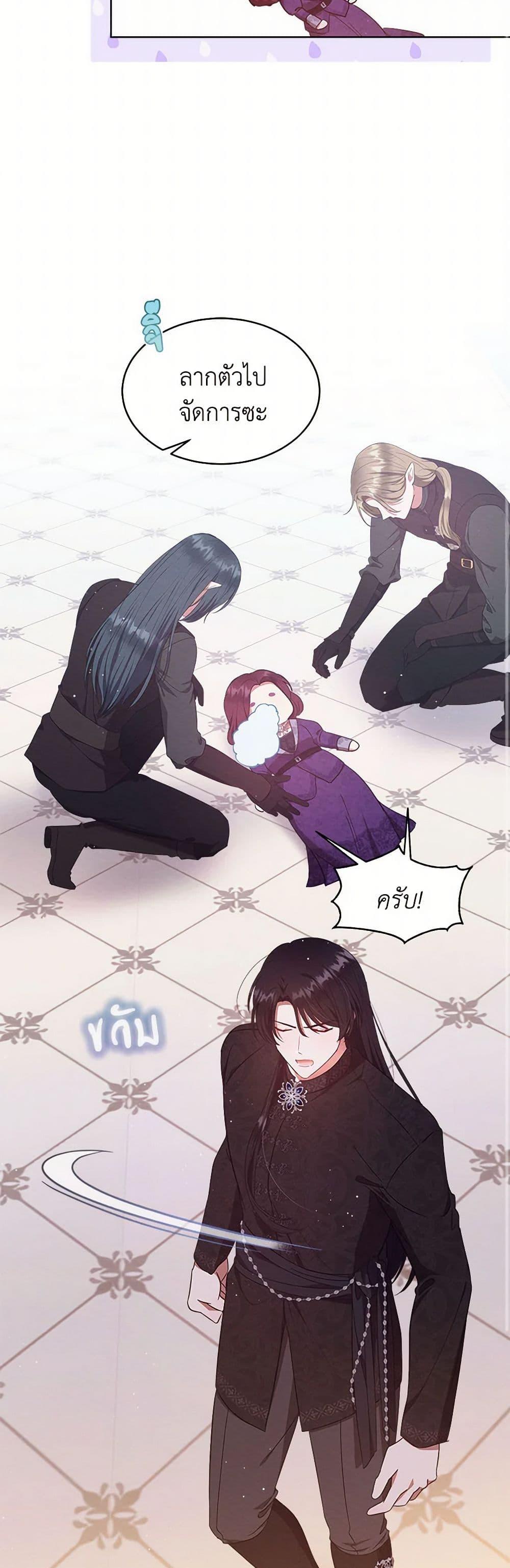 Manga-lc-com อ่านมังงะ อ่านการ์ตูน ออนไลน์ ฟรี Lady Baby Is a Revenge Maker ตอนที่ 1 2 3 4 5 6 7 8 9 10 11 12 13 14 ฟรี ไม่มีโฆษณา Manga-lc - อ่าน มังงะ อ่าน การ์ตูน ออนไลน์ อ่านมังงะ ฟรี