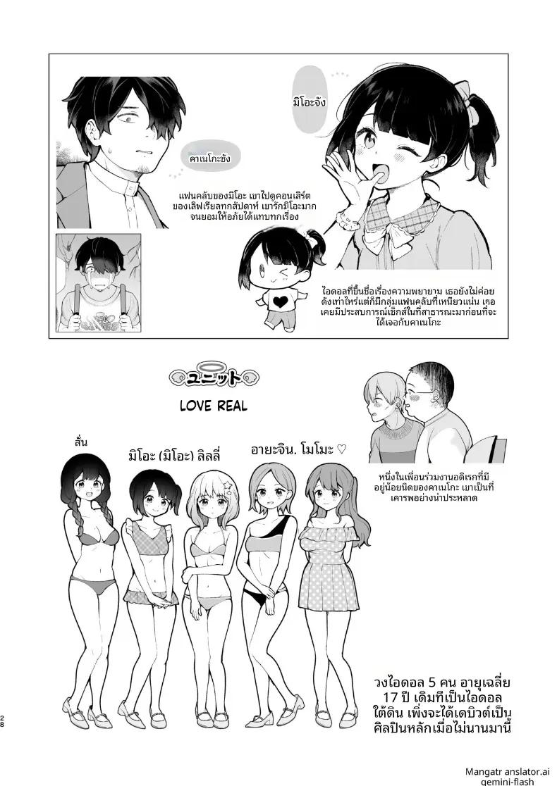 Doujin-Lc- อ่าน โดจิน มังฮวา เกาหลี ญี่ปุ่น จีน แปลไทย จากไอดอลสู่คนชอบโชว์ ตอนที่ 1 2 3 4 5 6 7 8 9 10 11 12 13 14 ฟรี ไม่มีโฆษณา อ่าน โดจิน Manhwa เกาหลี ญี่ปุ่น จีน เรามีครบ คัดมาให้เน้นๆ โดจิน 18+ รับประกันความฟินโดย  Doujin Lc