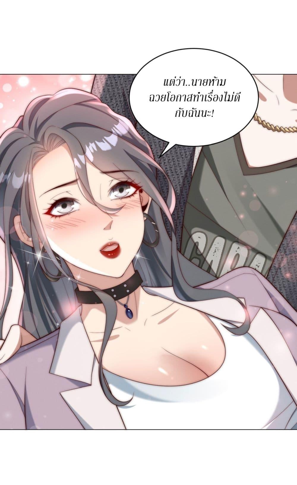 Manga-lc-com อ่านมังงะ อ่านการ์ตูน ออนไลน์ ฟรี Dominating With the Price Collapse System ตอนที่ 1 2 3 4 5 6 7 8 9 10 11 12 13 14 ฟรี ไม่มีโฆษณา Manga-lc - อ่าน มังงะ อ่าน การ์ตูน ออนไลน์ อ่านมังงะ ฟรี