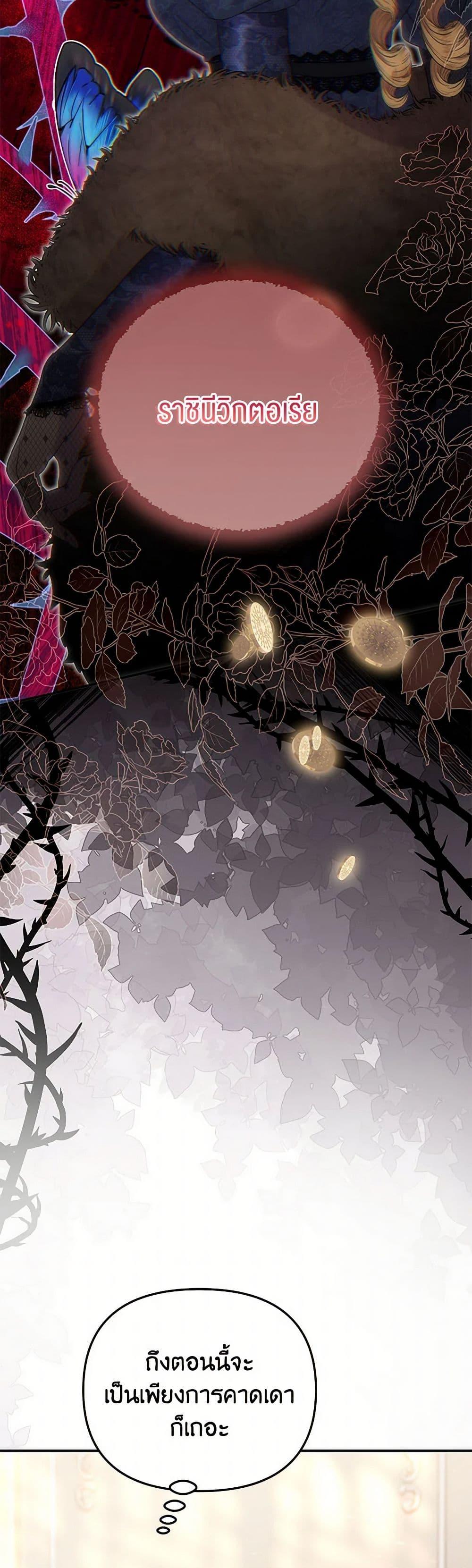 Manga-lc-com อ่านมังงะ อ่านการ์ตูน ออนไลน์ ฟรี Materialistic Princess ตอนที่ 1 2 3 4 5 6 7 8 9 10 11 12 13 14 ฟรี ไม่มีโฆษณา Manga-lc - อ่าน มังงะ อ่าน การ์ตูน ออนไลน์ อ่านมังงะ ฟรี