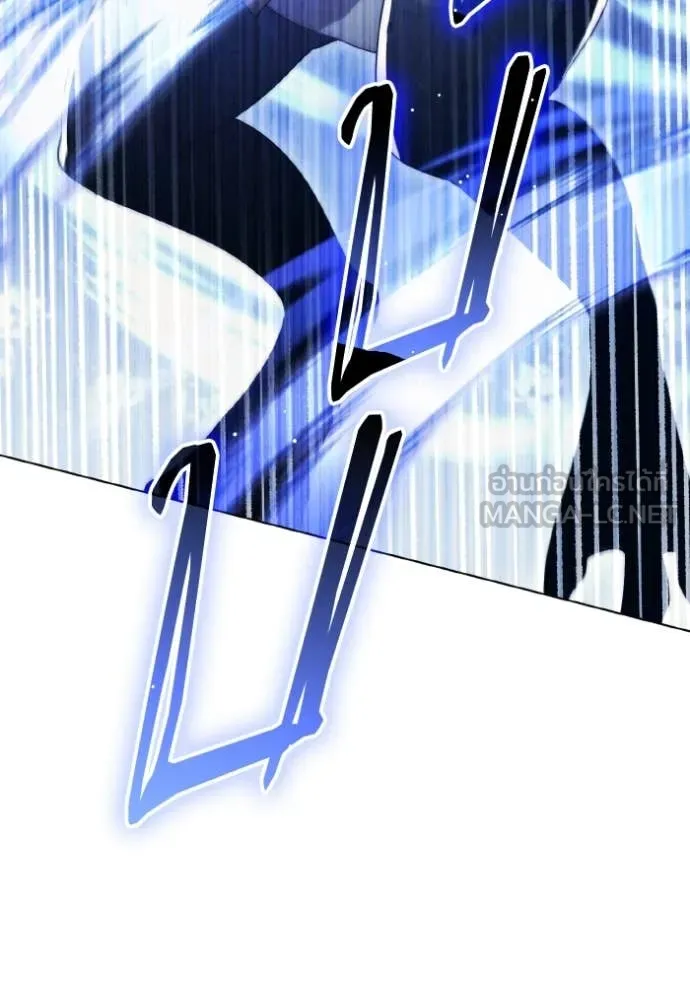 ราชินีจอมมาร ตอนที่ 40 รูปที่ 46