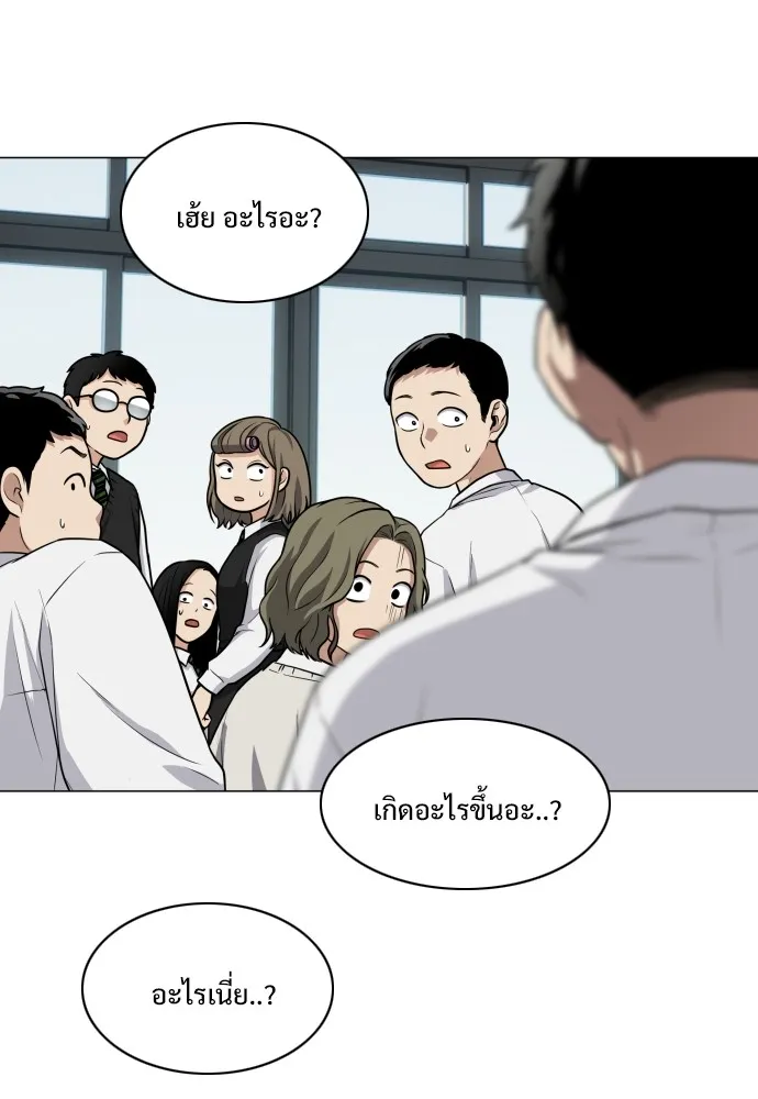 JAKDU ตอนที่ 21 รูปที่ 62