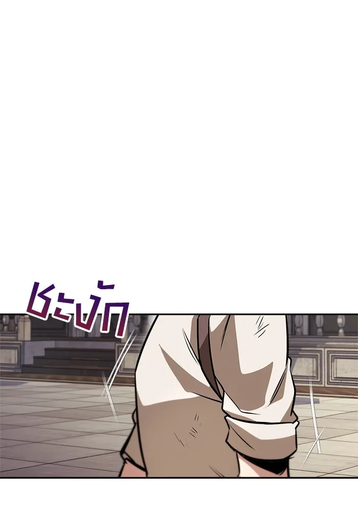 ชีวิตพลิกผันของลอร์ดผู้เกียจคร้าน ตอนที่ 46 จุดเชื้อเพลิง รูปที่ 17