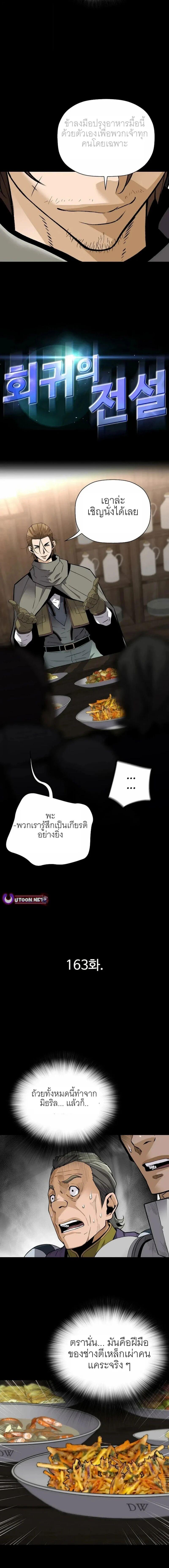 Manga-lc-com อ่านมังงะ อ่านการ์ตูน ออนไลน์ ฟรี Return of the Legend ตอนที่ 1 2 3 4 5 6 7 8 9 10 11 12 13 14 ฟรี ไม่มีโฆษณา Manga-lc - อ่าน มังงะ อ่าน การ์ตูน ออนไลน์ อ่านมังงะ ฟรี