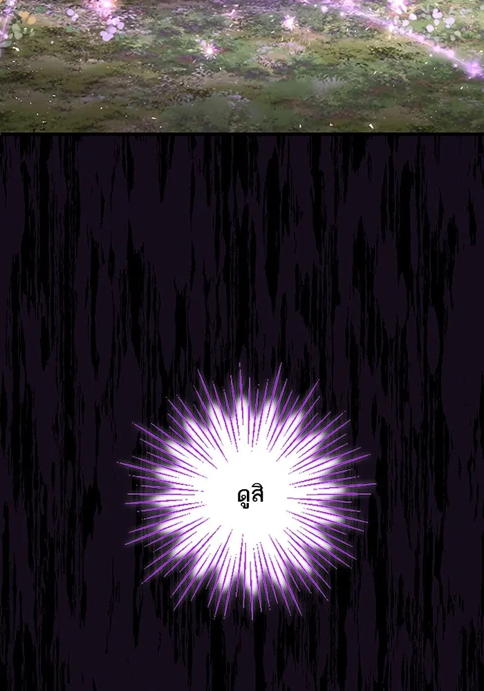 คุณหนูย้อนเวลามาเป็นอัศวิน ตอนที่ ตอนพิเศษ ตอนที่ 3 รูปที่ 70