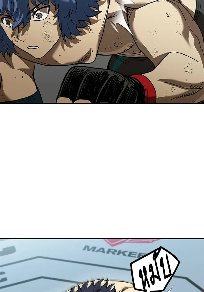 ราชาแห่งอ็อกทากอน ตอนที่ 25 รูปที่ 32