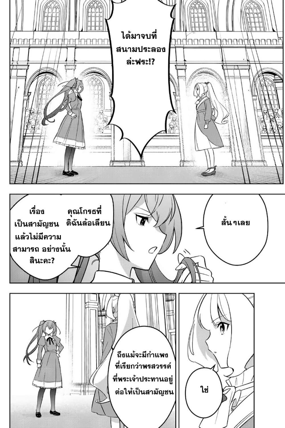 Manga-lc-com อ่านมังงะ อ่านการ์ตูน ออนไลน์ ฟรี Koujo Tensei Densetsu no Dai Madoushi ตอนที่ 1 2 3 4 5 6 7 8 9 10 11 12 13 14 ฟรี ไม่มีโฆษณา Manga-lc - อ่าน มังงะ อ่าน การ์ตูน ออนไลน์ อ่านมังงะ ฟรี