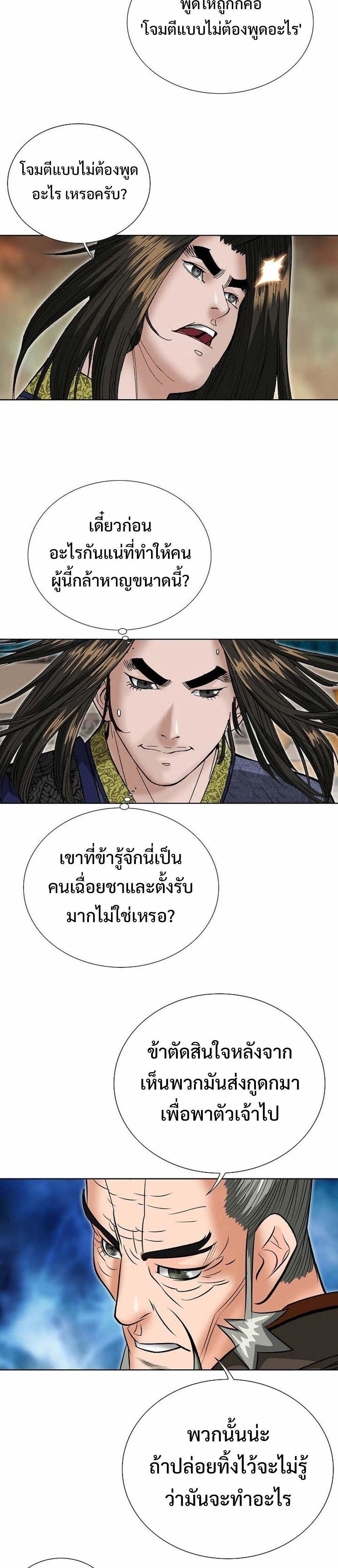 Manga-lc-com อ่านมังงะ อ่านการ์ตูน ออนไลน์ ฟรี Biography of a Novice Warrior ตอนที่ 1 2 3 4 5 6 7 8 9 10 11 12 13 14 ฟรี ไม่มีโฆษณา Manga-lc - อ่าน มังงะ อ่าน การ์ตูน ออนไลน์ อ่านมังงะ ฟรี