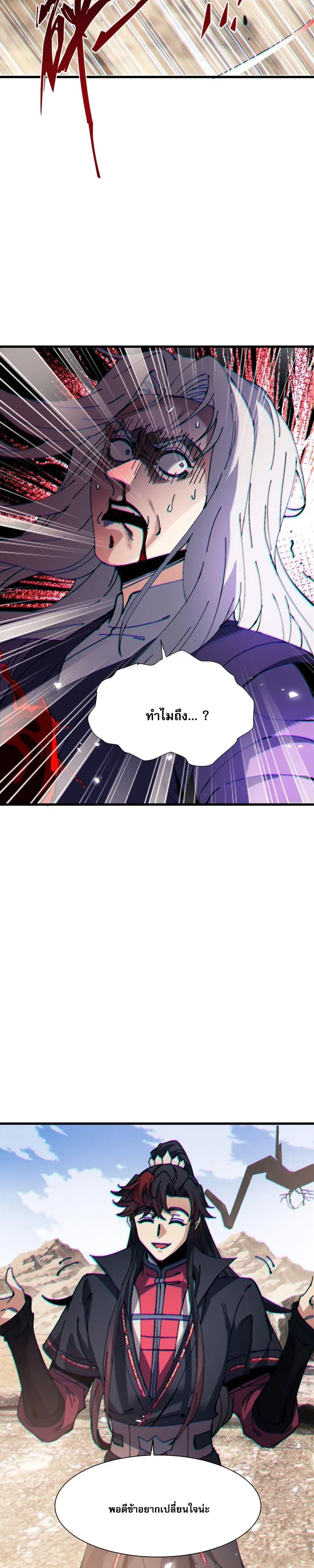 Manga-lc-com อ่านมังงะ อ่านการ์ตูน ออนไลน์ ฟรี Devious Son of Heaven อาจารย์ ศิษย์บ้าขอกบฎนะขอรับ ตอนที่ 1 2 3 4 5 6 7 8 9 10 11 12 13 14 ฟรี ไม่มีโฆษณา Manga-lc - อ่าน มังงะ อ่าน การ์ตูน ออนไลน์ อ่านมังงะ ฟรี