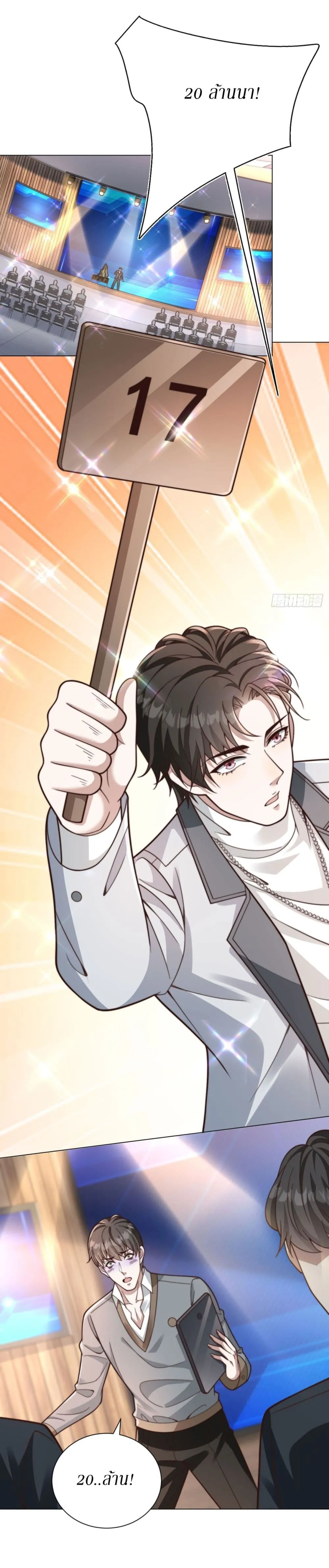 Manga-lc-com อ่านมังงะ อ่านการ์ตูน ออนไลน์ ฟรี Dominating With the Price Collapse System ตอนที่ 1 2 3 4 5 6 7 8 9 10 11 12 13 14 ฟรี ไม่มีโฆษณา Manga-lc - อ่าน มังงะ อ่าน การ์ตูน ออนไลน์ อ่านมังงะ ฟรี