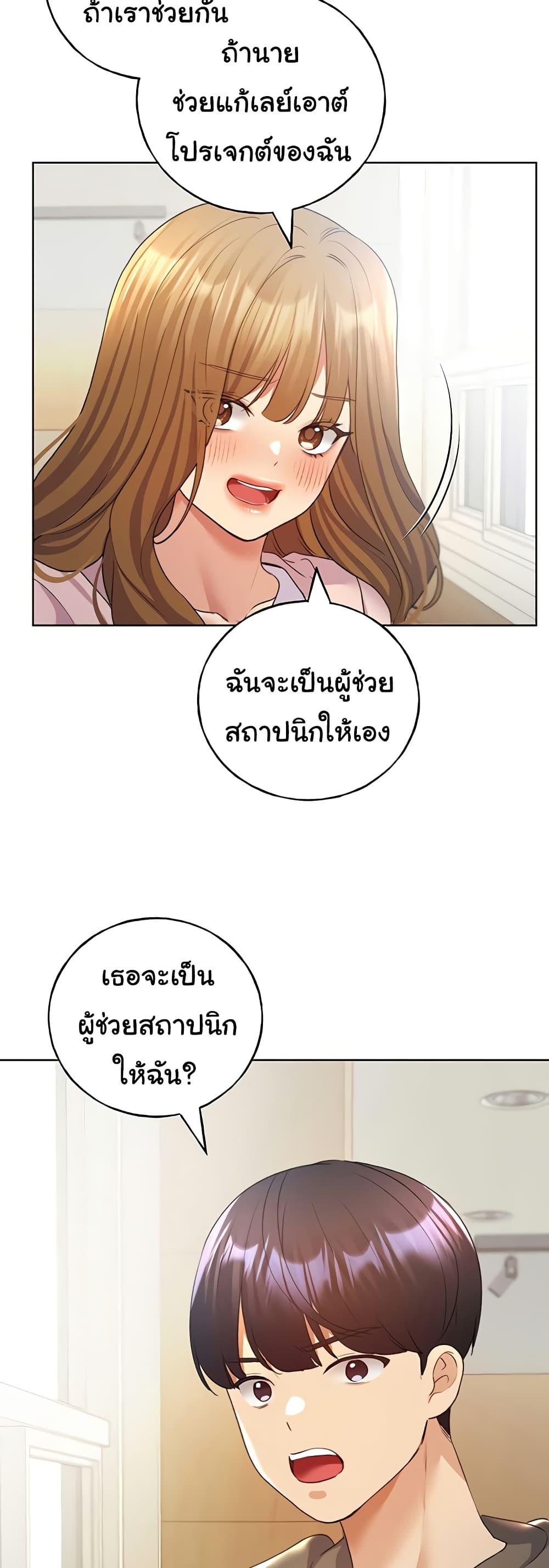 Doujin-Lc- อ่าน โดจิน มังฮวา เกาหลี ญี่ปุ่น จีน แปลไทย My Illustrator ตอนที่ 1 2 3 4 5 6 7 8 9 10 11 12 13 14 ฟรี ไม่มีโฆษณา อ่าน โดจิน Manhwa เกาหลี ญี่ปุ่น จีน เรามีครบ คัดมาให้เน้นๆ โดจิน 18+ รับประกันความฟินโดย  Doujin Lc