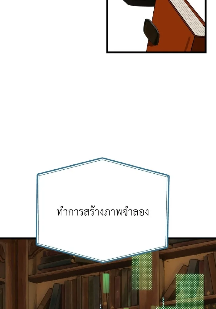 มัมหมีจ๋าหนูมาแบ๊ว ตอนที่ ตอนพิเศษ 7 รูปที่ 116
