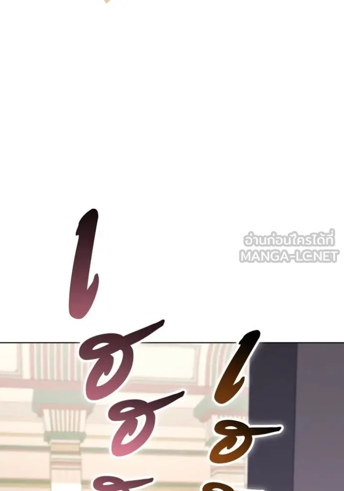 ราชินีจอมมาร ตอนที่ 51 รูปที่ 100