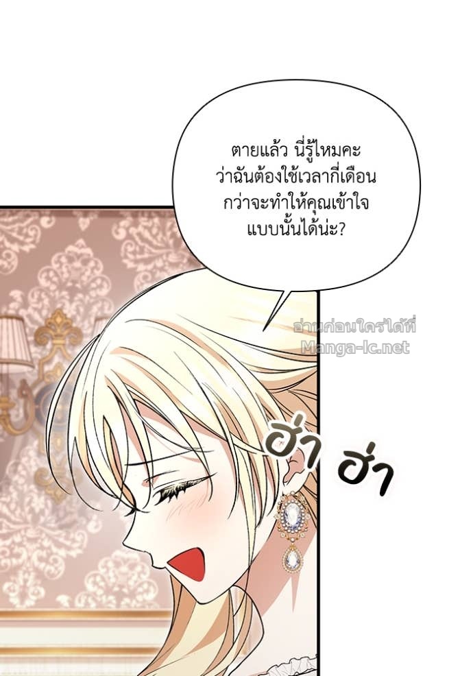 Doujin-Lc- อ่าน โดจิน มังฮวา เกาหลี ญี่ปุ่น จีน แปลไทย คิดว่าการบิดเบือนต้นฉบับ มันทำได้ง่าย ๆ หรือไง ตอนที่ 1 2 3 4 5 6 7 8 9 10 11 12 13 14 ฟรี ไม่มีโฆษณา อ่าน โดจิน Manhwa เกาหลี ญี่ปุ่น จีน เรามีครบ คัดมาให้เน้นๆ โดจิน 18+ รับประกันความฟินโดย Doujin Lc