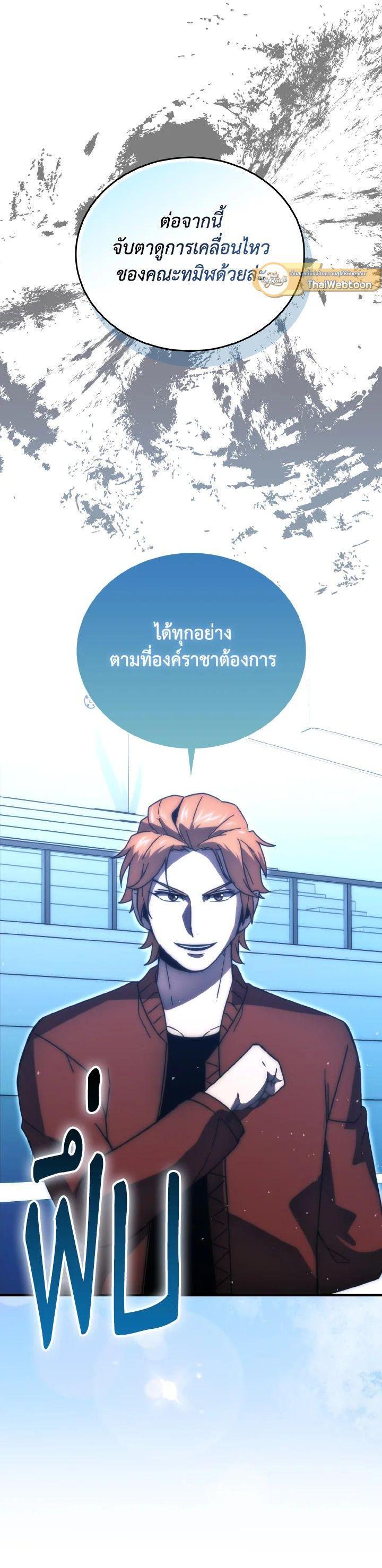 Manga-lc-com อ่านมังงะ อ่านการ์ตูน ออนไลน์ ฟรี The Demon King Levels Up ตอนที่ 1 2 3 4 5 6 7 8 9 10 11 12 13 14 ฟรี ไม่มีโฆษณา Manga-lc - อ่าน มังงะ อ่าน การ์ตูน ออนไลน์ อ่านมังงะ ฟรี