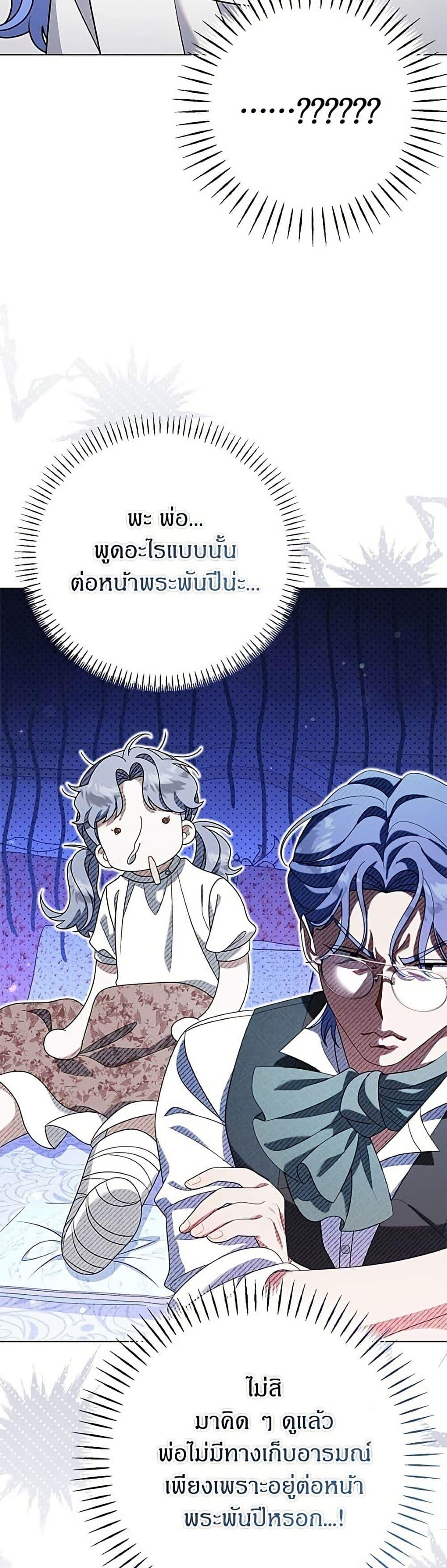 Manga-lc-com อ่านมังงะ อ่านการ์ตูน ออนไลน์ ฟรี This Wasn’t in My Adoption Plan ตอนที่ 1 2 3 4 5 6 7 8 9 10 11 12 13 14 ฟรี ไม่มีโฆษณา Manga-lc - อ่าน มังงะ อ่าน การ์ตูน ออนไลน์ อ่านมังงะ ฟรี