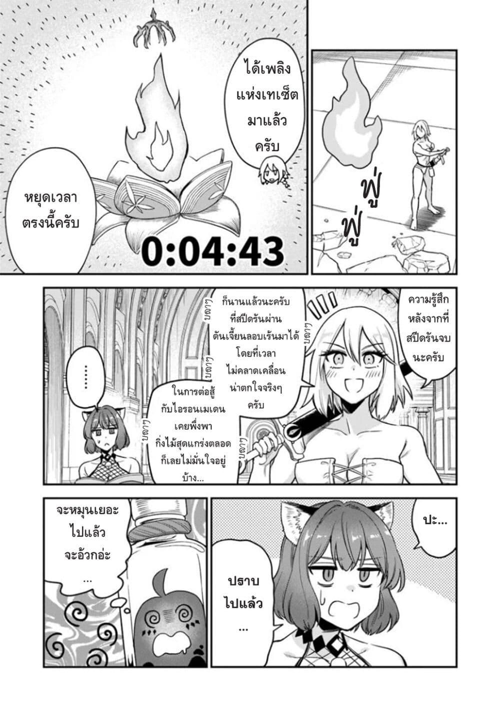 Manga-lc-com อ่านมังงะ อ่านการ์ตูน ออนไลน์ ฟรี RTA Sousha wa Game Sekai kara Kaerarenai ตอนที่ 1 2 3 4 5 6 7 8 9 10 11 12 13 14 ฟรี ไม่มีโฆษณา Manga-lc - อ่าน มังงะ อ่าน การ์ตูน ออนไลน์ อ่านมังงะ ฟรี