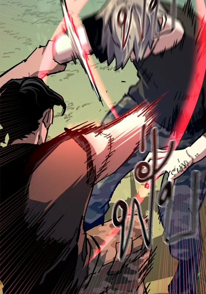 พี่ชายสายบอดี้การ์ด ตอนที่ 155 รูปที่ 110