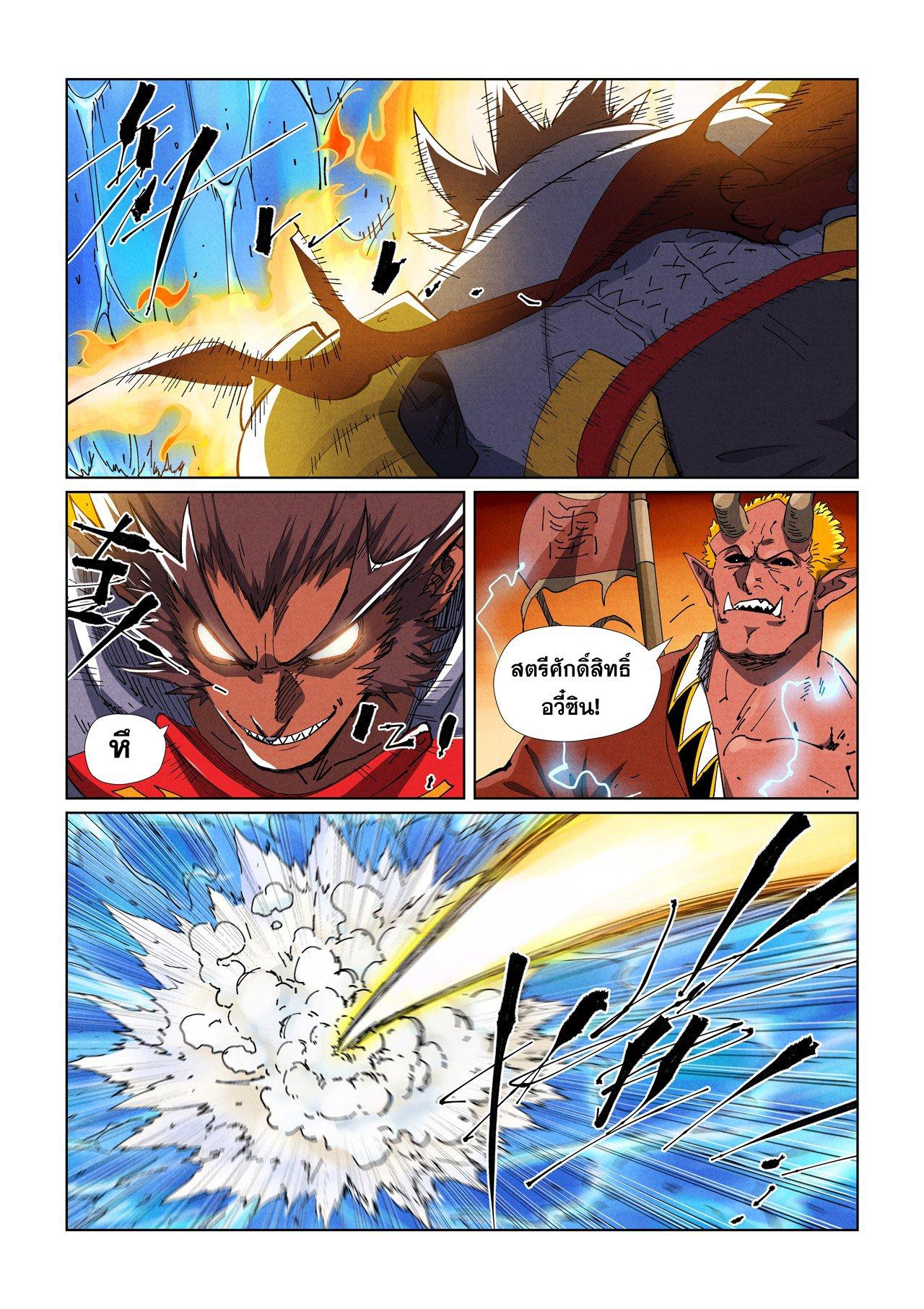 Manga-lc-com อ่านมังงะ อ่านการ์ตูน ออนไลน์ ฟรี Tales of Demons and Gods ตอนที่ 1 2 3 4 5 6 7 8 9 10 11 12 13 14 ฟรี ไม่มีโฆษณา Manga-lc - อ่าน มังงะ อ่าน การ์ตูน ออนไลน์ อ่านมังงะ ฟรี