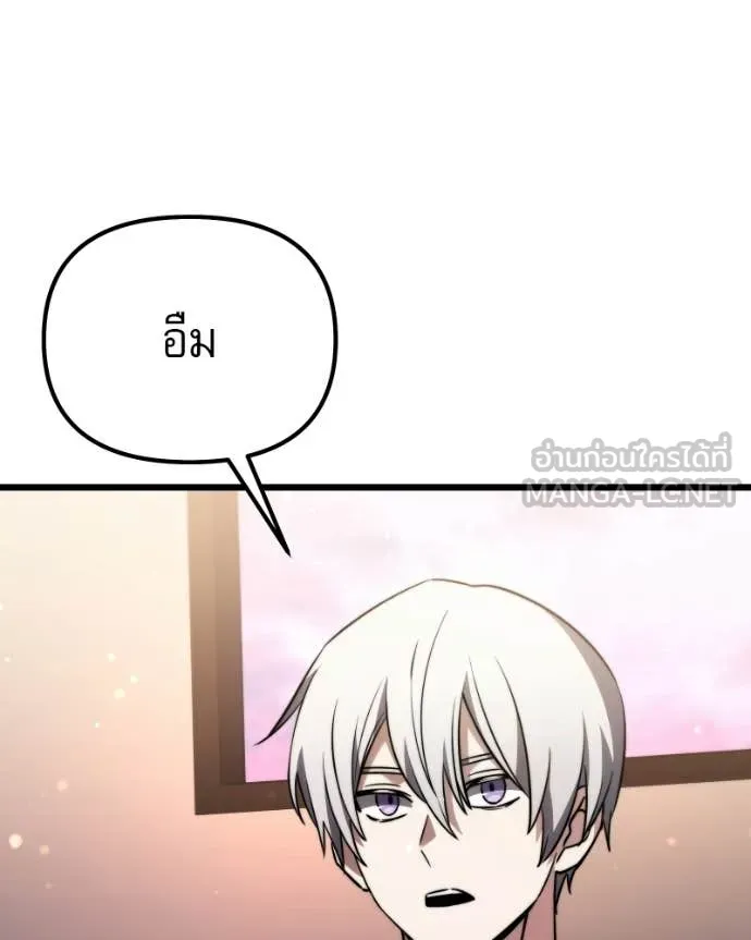 อัศวินดำล่าท้าเวลา ตอนที่ 125 รูปที่ 134
