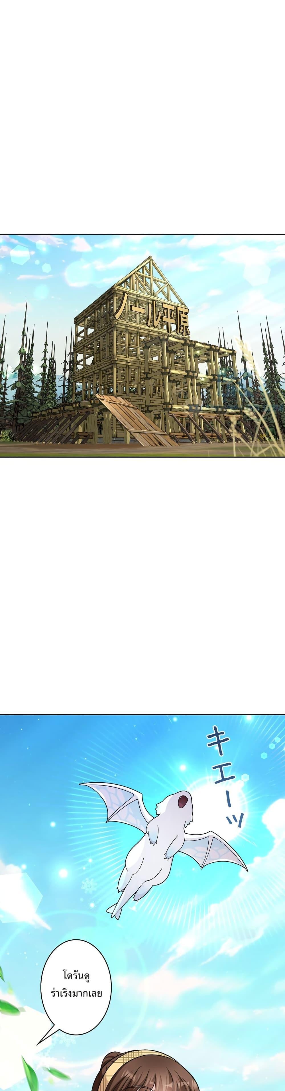 Manga-lc-com อ่านมังงะ อ่านการ์ตูน ออนไลน์ ฟรี The Female Lead Acquires Cheat Skills ตอนที่ 1 2 3 4 5 6 7 8 9 10 11 12 13 14 ฟรี ไม่มีโฆษณา Manga-lc - อ่าน มังงะ อ่าน การ์ตูน ออนไลน์ อ่านมังงะ ฟรี