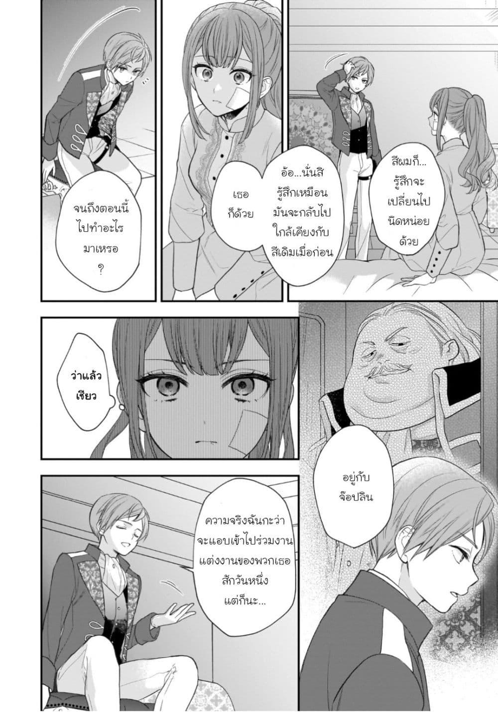 Manga-lc-com อ่านมังงะ อ่านการ์ตูน ออนไลน์ ฟรี Ookami Ryoushu no Ojousama ตอนที่ 1 2 3 4 5 6 7 8 9 10 11 12 13 14 ฟรี ไม่มีโฆษณา Manga-lc - อ่าน มังงะ อ่าน การ์ตูน ออนไลน์ อ่านมังงะ ฟรี