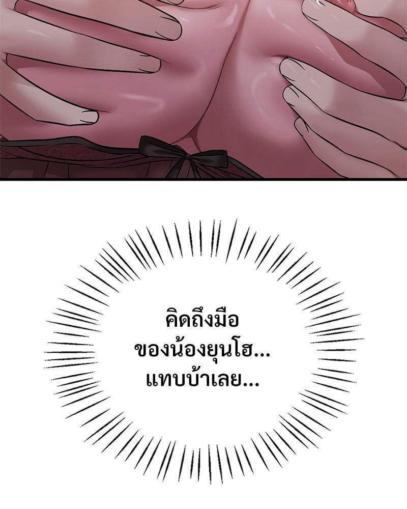 Doujin-Lc- อ่าน โดจิน มังฮวา เกาหลี ญี่ปุ่น จีน แปลไทย Drunk on You ตอนที่ 1 2 3 4 5 6 7 8 9 10 11 12 13 14 ฟรี ไม่มีโฆษณา อ่าน โดจิน Manhwa เกาหลี ญี่ปุ่น จีน เรามีครบ คัดมาให้เน้นๆ โดจิน 18+ รับประกันความฟินโดย  Doujin Lc