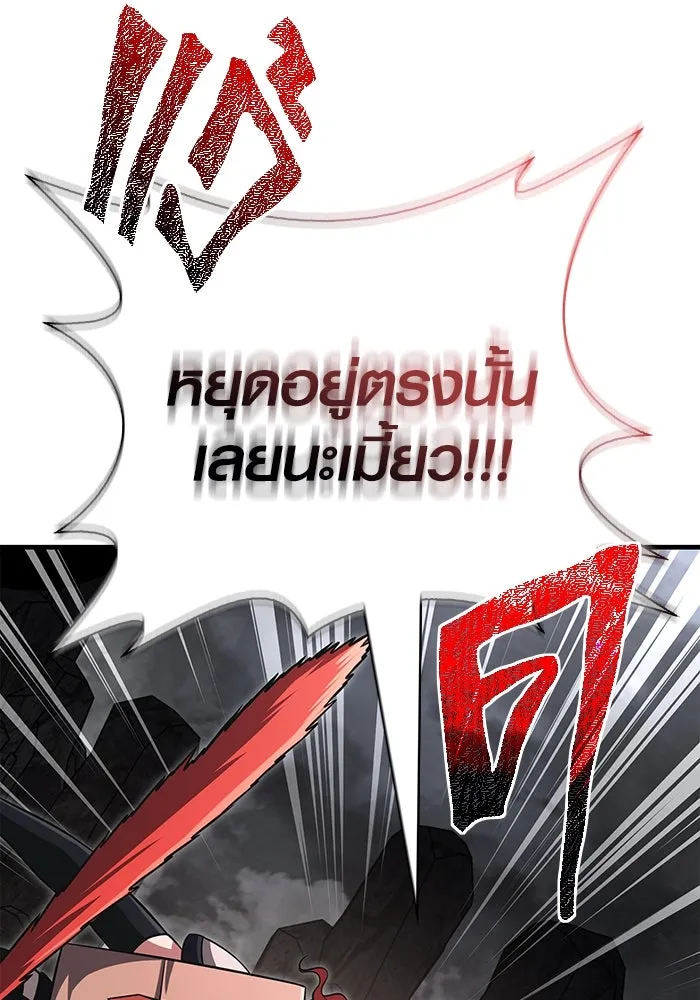 เอาชีวิตรอดในเกมฉบับคนเถื่อน ตอนที่ 77 ฮานส์เอฟเฟ็กต์ รูปที่ 76