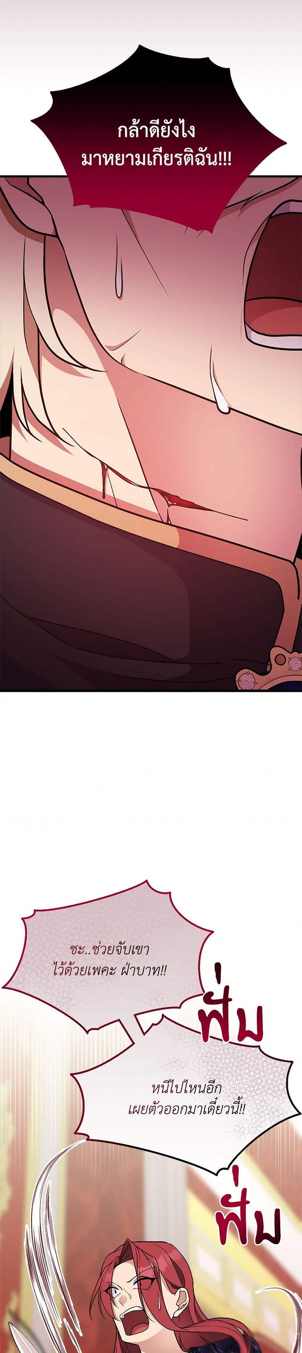 Manga-lc-com อ่านมังงะ อ่านการ์ตูน ออนไลน์ ฟรี For Your Well-Being ตอนที่ 1 2 3 4 5 6 7 8 9 10 11 12 13 14 ฟรี ไม่มีโฆษณา Manga-lc - อ่าน มังงะ อ่าน การ์ตูน ออนไลน์ อ่านมังงะ ฟรี