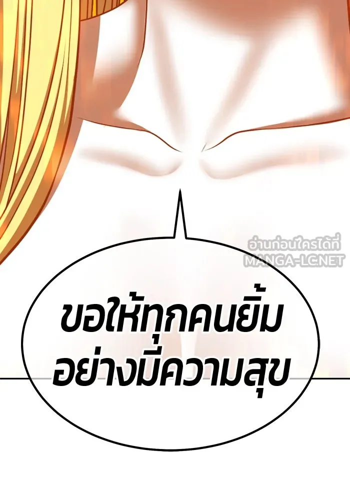 +99 ท่อนไม้พร้อมบวก ตอนที่ 51 รอบชิง (5) รูปที่ 399