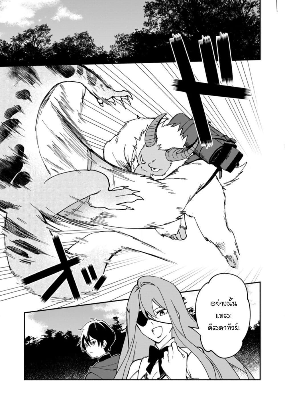 Manga-lc-com อ่านมังงะ อ่านการ์ตูน ออนไลน์ ฟรี Around Thirty Majutsushi no Yurui Harem Life Isekai to Gendai wo Ikikishite Nonbiri Kurashimasu ตอนที่ 1 2 3 4 5 6 7 8 9 10 11 12 13 14 ฟรี ไม่มีโฆษณา Manga-lc - อ่าน มังงะ อ่าน การ์ตูน ออนไลน์ อ่านมังงะ ฟรี