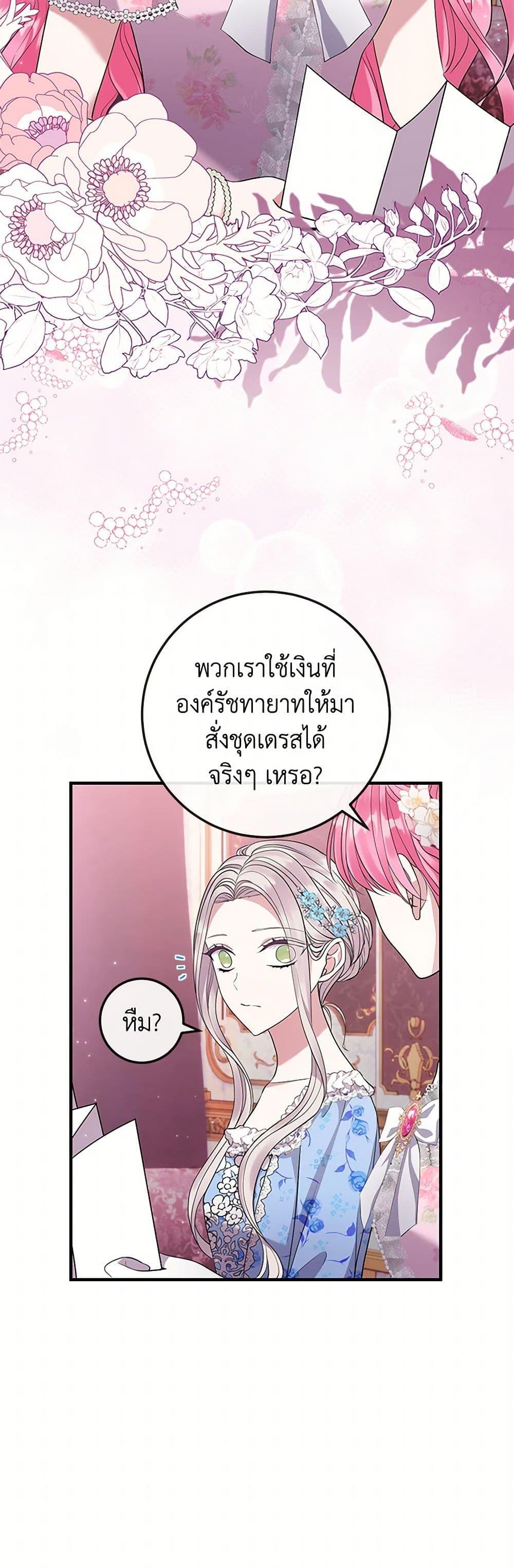 Manga-lc-com อ่านมังงะ อ่านการ์ตูน ออนไลน์ ฟรี Move, I’m Deciding the Ending! ตอนที่ 1 2 3 4 5 6 7 8 9 10 11 12 13 14 ฟรี ไม่มีโฆษณา Manga-lc - อ่าน มังงะ อ่าน การ์ตูน ออนไลน์ อ่านมังงะ ฟรี