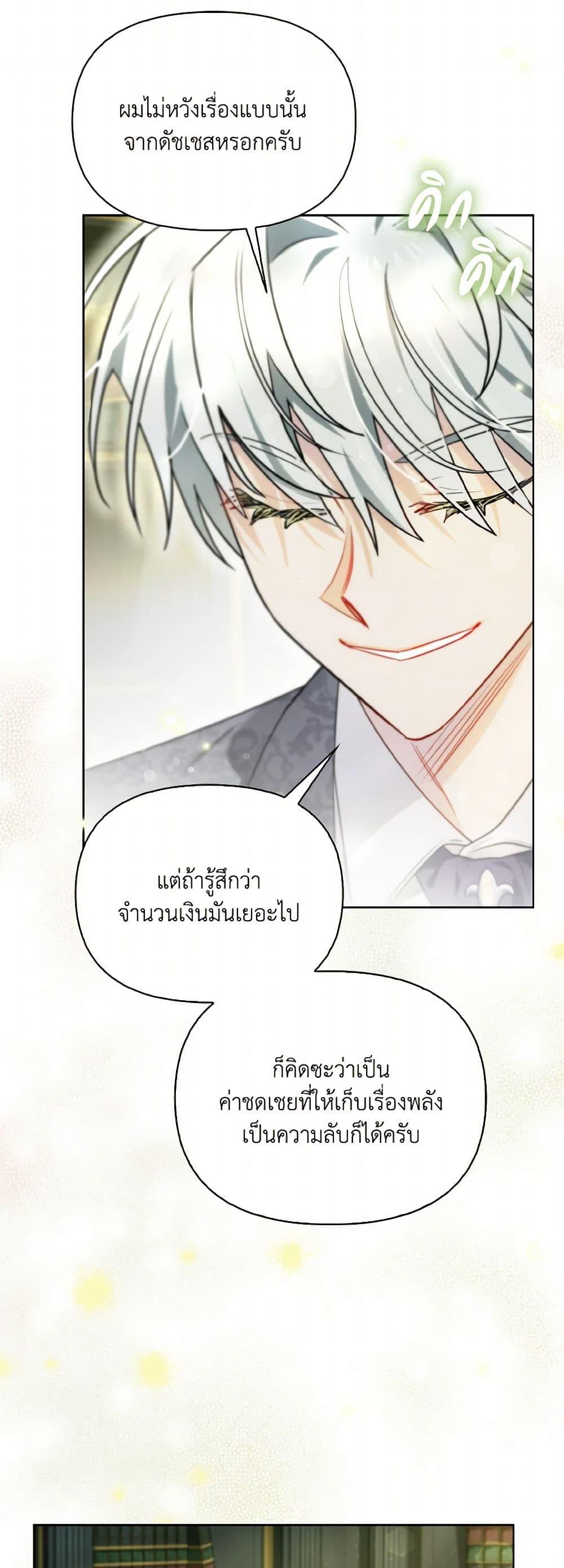 Manga-lc-com อ่านมังงะ อ่านการ์ตูน ออนไลน์ ฟรี I Possessed a Villainess, but I Wanna Raise Cats! ตอนที่ 1 2 3 4 5 6 7 8 9 10 11 12 13 14 ฟรี ไม่มีโฆษณา Manga-lc - อ่าน มังงะ อ่าน การ์ตูน ออนไลน์ อ่านมังงะ ฟรี