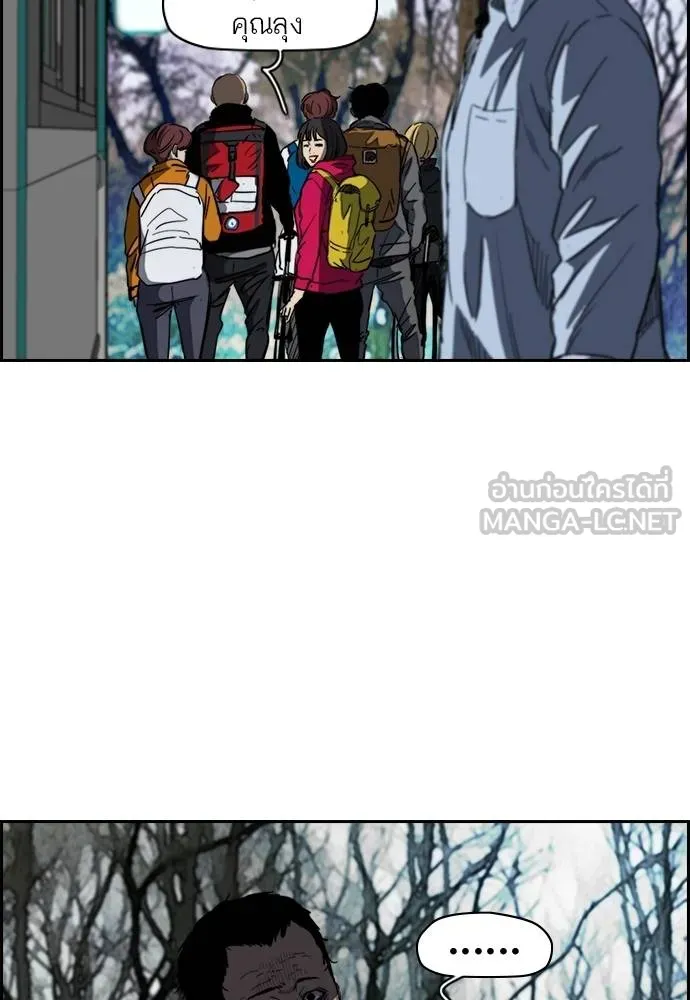 ปั่นสู้ฝัน ตอนที่ 40 รูปที่ 24