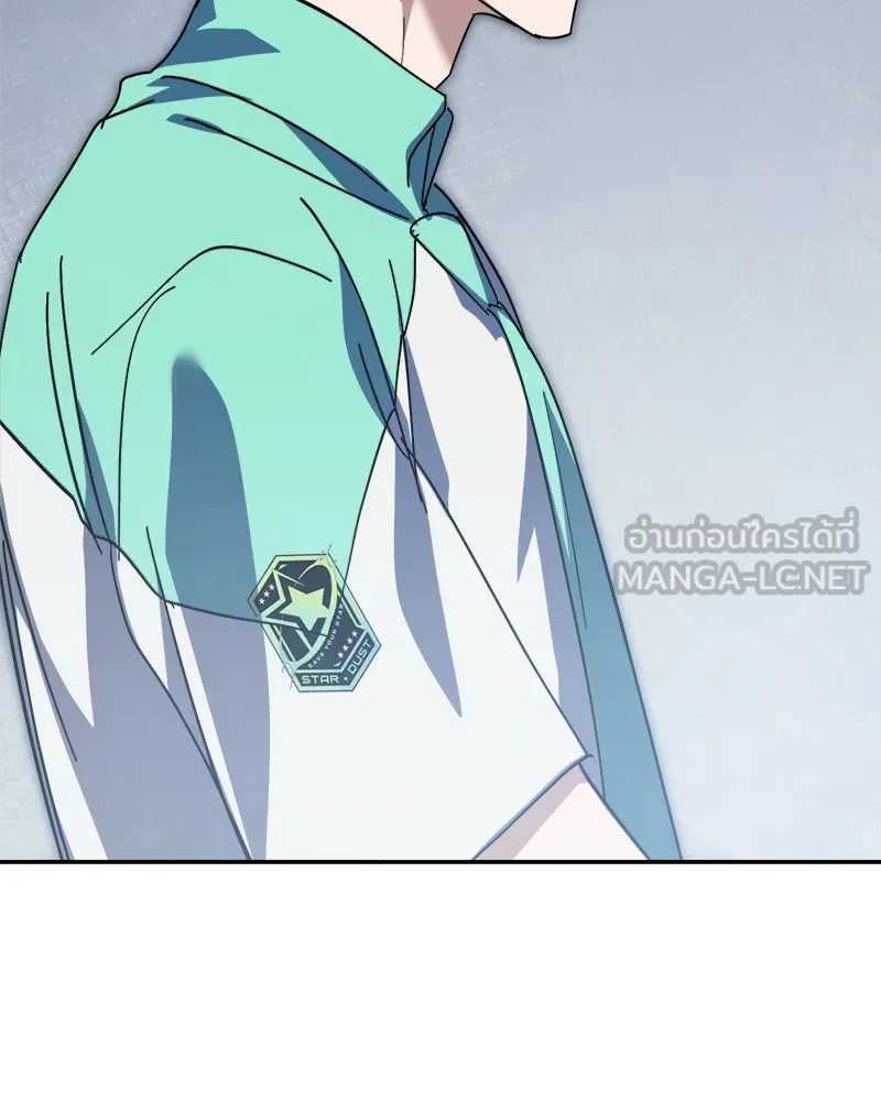 ย้อนเวลามาเป็นมักเน่ ตอนที่ 33 รูปที่ 117