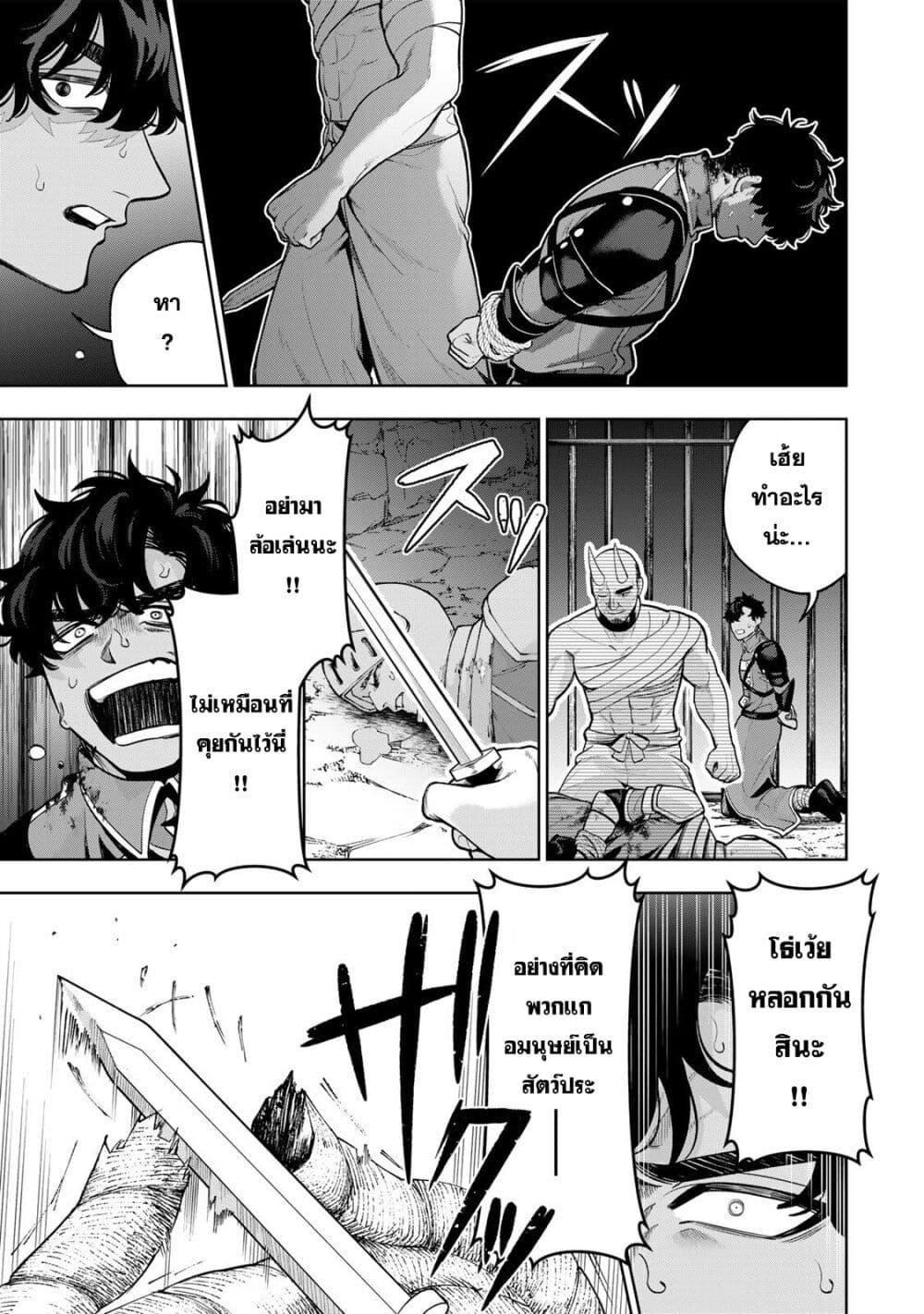 Manga-lc-com อ่านมังงะ อ่านการ์ตูน ออนไลน์ ฟรี Robrave ตอนที่ 1 2 3 4 5 6 7 8 9 10 11 12 13 14 ฟรี ไม่มีโฆษณา Manga-lc - อ่าน มังงะ อ่าน การ์ตูน ออนไลน์ อ่านมังงะ ฟรี