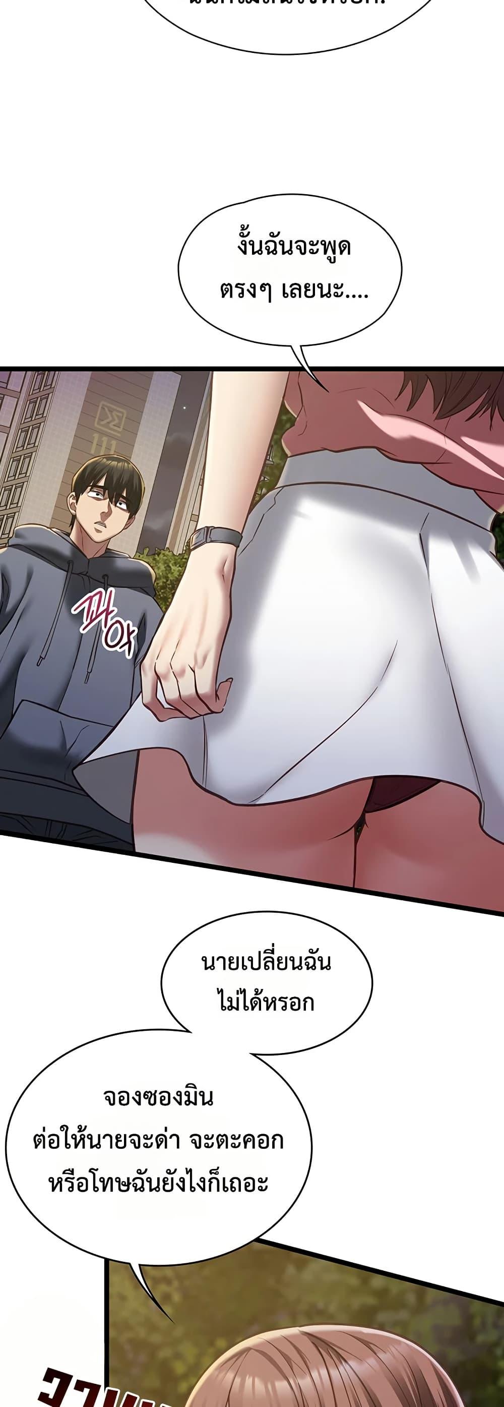 Doujin-Lc- อ่าน โดจิน มังฮวา เกาหลี ญี่ปุ่น จีน แปลไทย My Girlfriend ตอนที่ 1 2 3 4 5 6 7 8 9 10 11 12 13 14 ฟรี ไม่มีโฆษณา อ่าน โดจิน Manhwa เกาหลี ญี่ปุ่น จีน เรามีครบ คัดมาให้เน้นๆ โดจิน 18+ รับประกันความฟินโดย  Doujin Lc