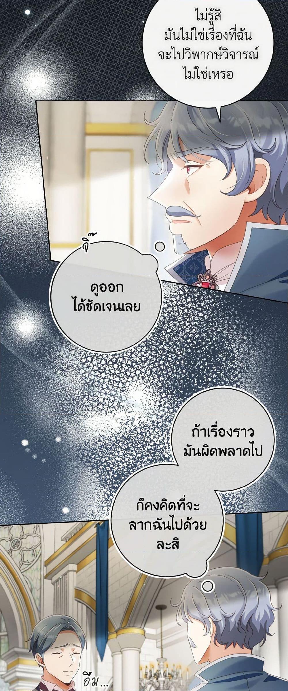 Manga-lc-com อ่านมังงะ อ่านการ์ตูน ออนไลน์ ฟรี I Will Remove Them From My Life ตอนที่ 1 2 3 4 5 6 7 8 9 10 11 12 13 14 ฟรี ไม่มีโฆษณา Manga-lc - อ่าน มังงะ อ่าน การ์ตูน ออนไลน์ อ่านมังงะ ฟรี