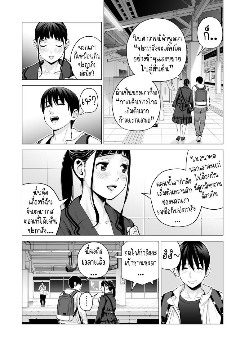 Doujin-Lc- อ่าน โดจิน มังฮวา เกาหลี ญี่ปุ่น จีน แปลไทย พี่สาวที่เพิ่งอย่ากับสามี[HGT Labo (Tsusauto)] Nureane ~Batsuichi no Ane to Sex o Shita Natsu no Yoru~ ตอนที่ 1 2 3 4 5 6 7 8 9 10 11 12 13 14 ฟรี ไม่มีโฆษณา อ่าน โดจิน Manhwa เกาหลี ญี่ปุ่น จีน เรามีครบ คัดมาให้เน้นๆ โดจิน 18+ รับประกันความฟินโดย  Doujin Lc