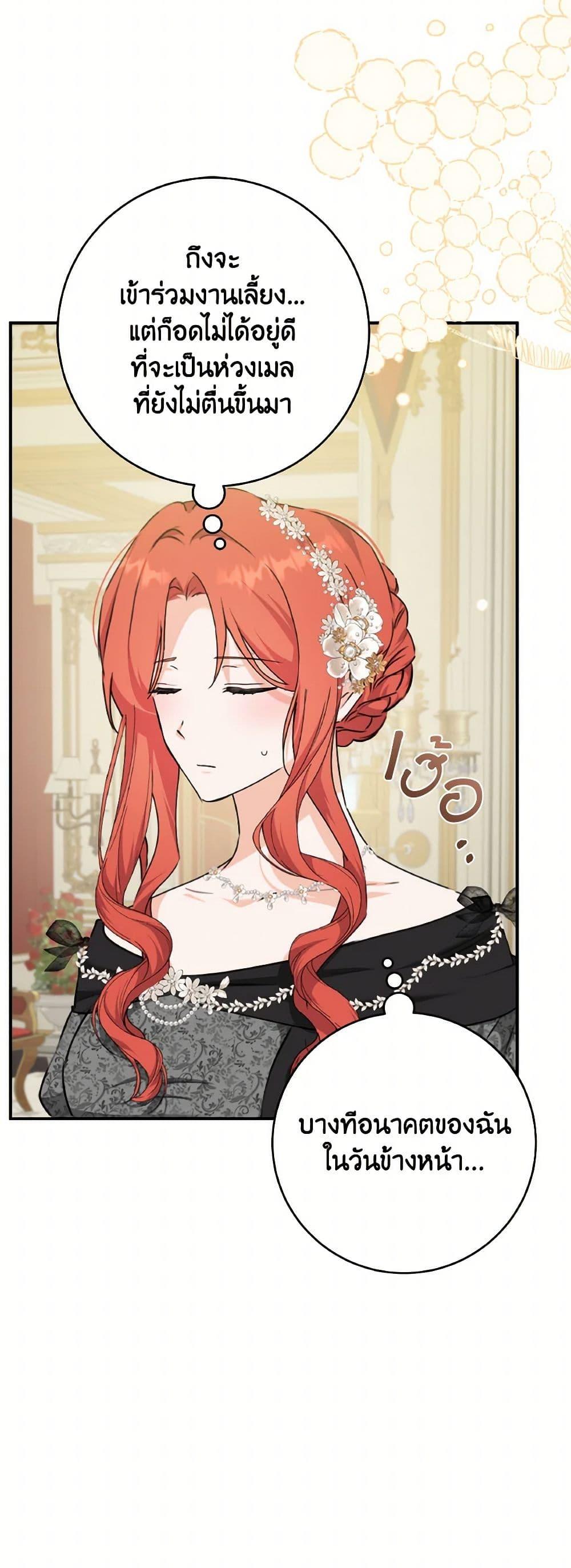 Manga-lc-com อ่านมังงะ อ่านการ์ตูน ออนไลน์ ฟรี A Dream Escape ตอนที่ 1 2 3 4 5 6 7 8 9 10 11 12 13 14 ฟรี ไม่มีโฆษณา Manga-lc - อ่าน มังงะ อ่าน การ์ตูน ออนไลน์ อ่านมังงะ ฟรี