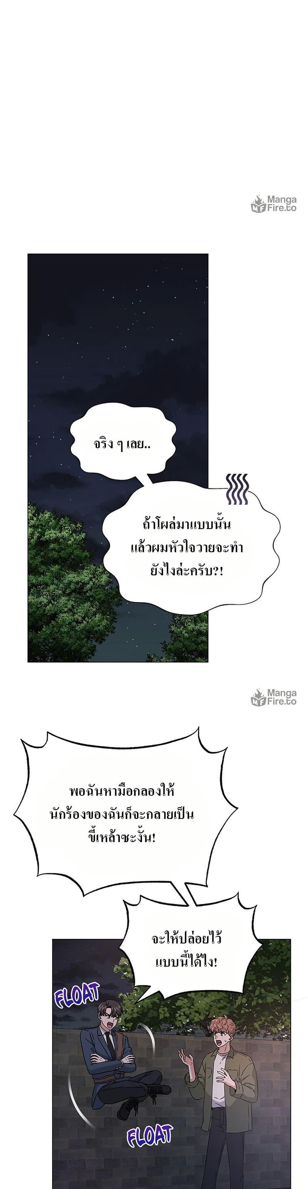 Manga-lc-com อ่านมังงะ อ่านการ์ตูน ออนไลน์ ฟรี Superstar Associate Manager ตอนที่ 1 2 3 4 5 6 7 8 9 10 11 12 13 14 ฟรี ไม่มีโฆษณา Manga-lc - อ่าน มังงะ อ่าน การ์ตูน ออนไลน์ อ่านมังงะ ฟรี